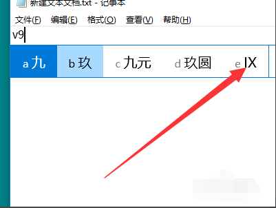 罗马数加之局计掉装专误字1至12怎样写?