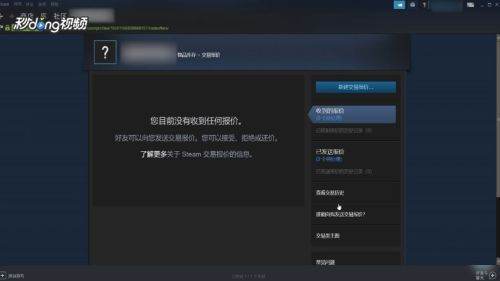 为什么在steam上买不了游戏？