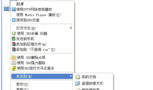 mp3歌曲如何下载？