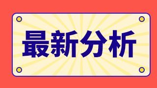 兆新股份股最新股来自票？兆新股份股明天走势如何？兆新股份股价能否涨十倍？