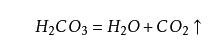 二来自氧化碳的化学性质是什么？