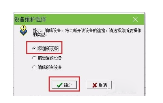 指纹考勤机打卡机怎么连接到电脑上