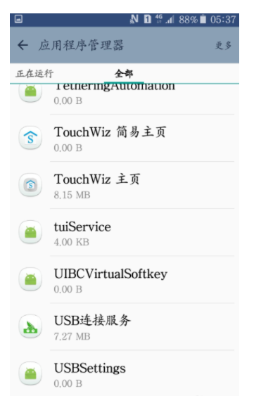 为什么我的手机总出现touc未批谈hwiz主页已停止是什么意思