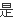 WScript.exe是什么啊