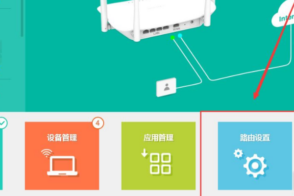 192.168.0.1 登录入口修改密码