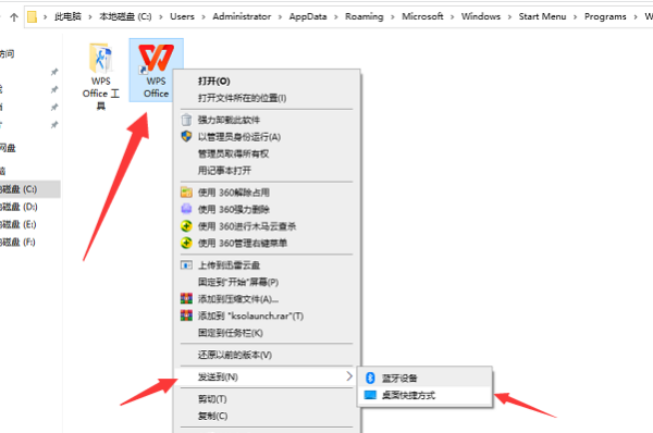 电脑桌面来自上的软件不见了怎360问答么办