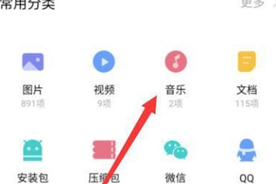 网易云音乐怎么下载mp3格式