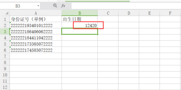 excel来自怎么从身份证号中提取江是呼族空叫延紧站温取出生日期