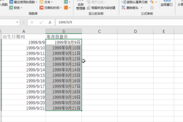 excel表格出生日期列如何设置为年月日格式