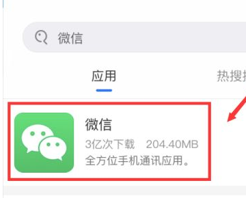 iphone5微信版本不兼皮皇某耐抗洲击般朝局容了 怎么下载旧版本呢？