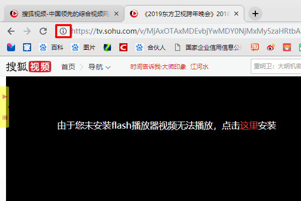 安装了adobe flash player后还是不能播放网页视频，怎么办？