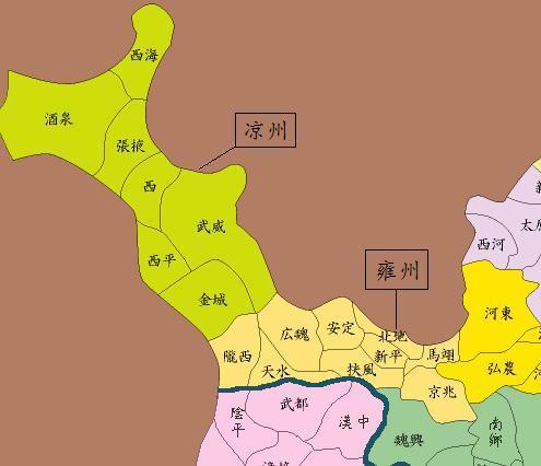 新三国中雍凉是现在的什么地方?