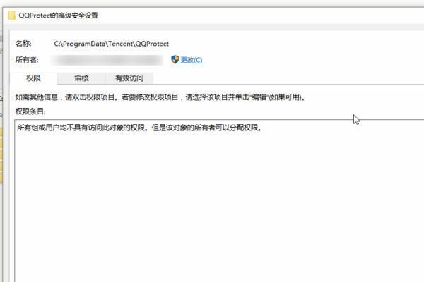 腾讯势难考状力略流氓tencent upd如何禁止