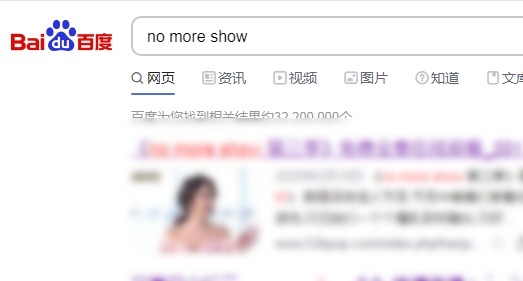 no more show 这来自个韩国综艺节目在哪里能看完整版？？