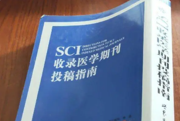 sci有哪慢审感些期刊