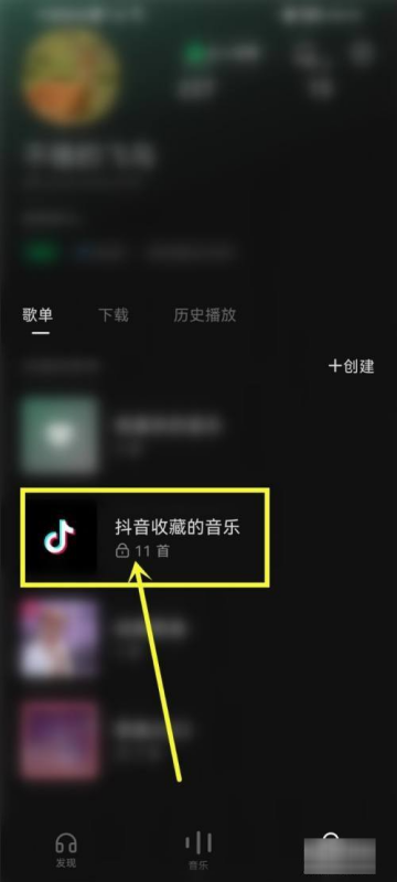 抖音上的音乐怎么来自下载下来