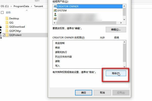 腾讯势难考状力略流氓tencent upd如何禁止