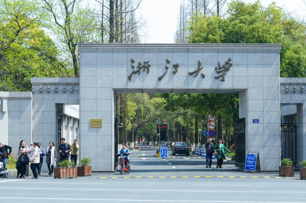 杭州各大学的排名和录取分数线