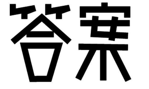 在对众多吸毒者进行调查时发现，占据第一位的吸毒原因是。