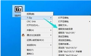 笔记本来自电脑win10系统字体怎么改