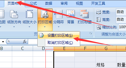 请问打印打朝吗万普哥印出白纸，什么原因，怎么解决