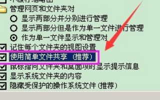 word无法打开文档用户没有访问权限怎么办