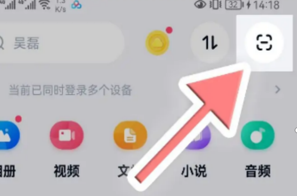 怎样将身份证正反面照片合并在一张照片里