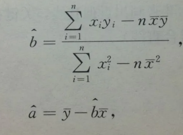 回归直线方程公式详解