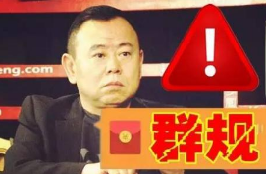 群公告怎么写吸引人