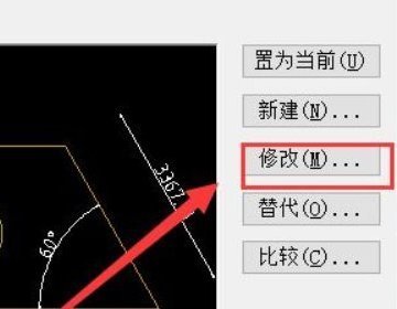 cad尺寸标注数字大小设置怎么操作?