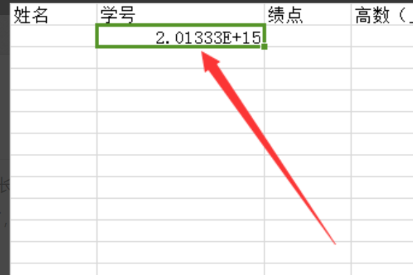 excel表格中输的数字怎么变成公式了，如何设置