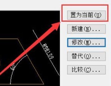 cad尺寸标注数字大小设置怎么操作?