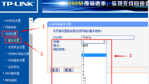 手机连不上WIFI是怎么回事？来自