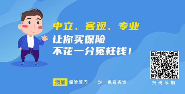 请问泰康人寿的重大疾病保险怎么来自样，靠谱吗？