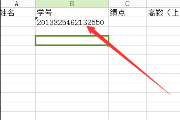 excel表格中输的数字怎么变成公式了，如何设置