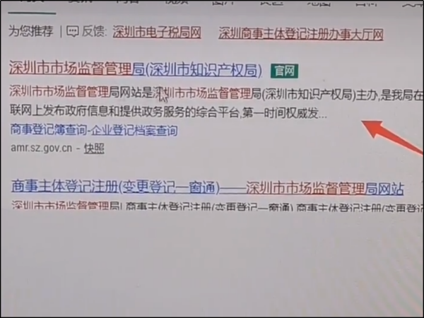 公司章程如何查来自询下载