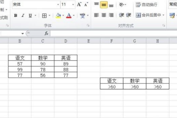 excel 筛选多个条件怎么设置