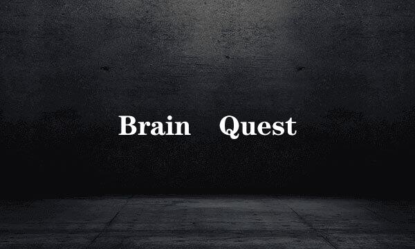 Brain Quest