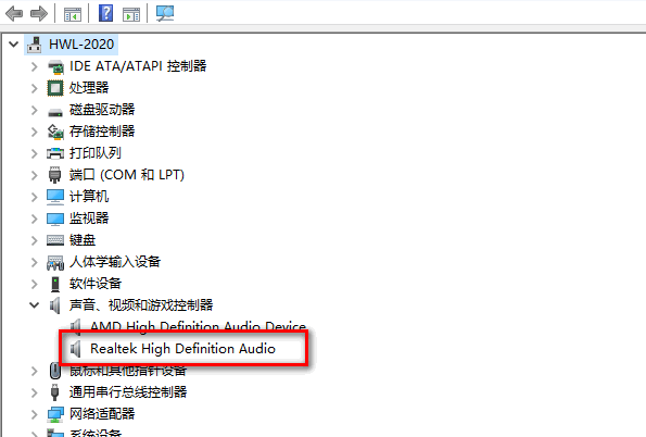 realtek high definition au质早连继七乐dio是什么意思