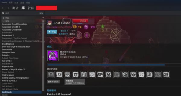 steam怎么改密码