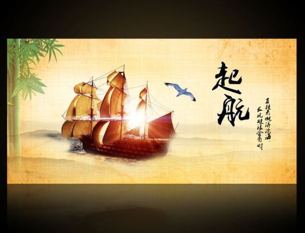 长风破浪会有时，直挂云帆济沧海是什么意思