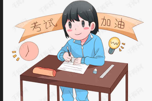 考试反思怎么写？50字左右