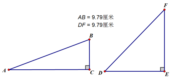 直角三角形的斜边长度的计算方法