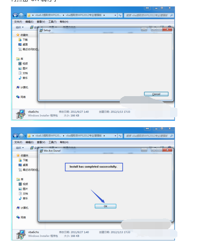 WPS中如何启用宏呢