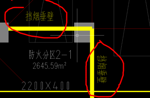 挡烟垂壁套什么定额