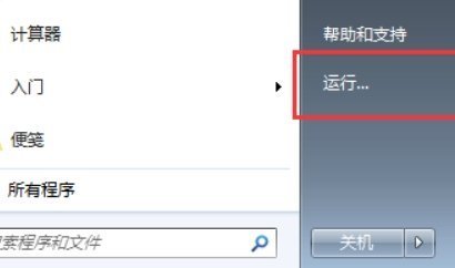 桌面上的文件夹打不开是什么原因?