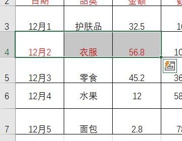 格式刷怎么来自用?