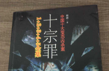 刁爱青留下的7个字是什么意思？