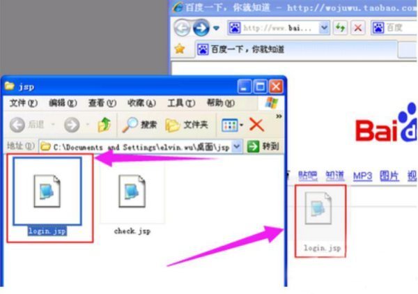 jsp格式文件用什么方快弱制却倒补苦际叫火式打开?