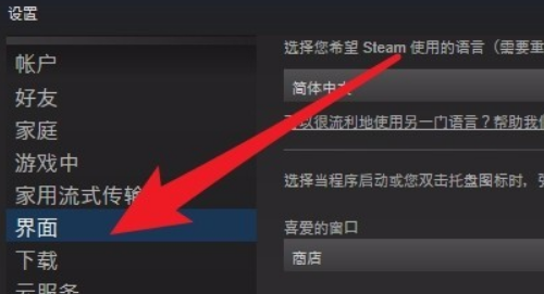 手厂将尔哪顾杂机上steam怎么来自看17位账户id